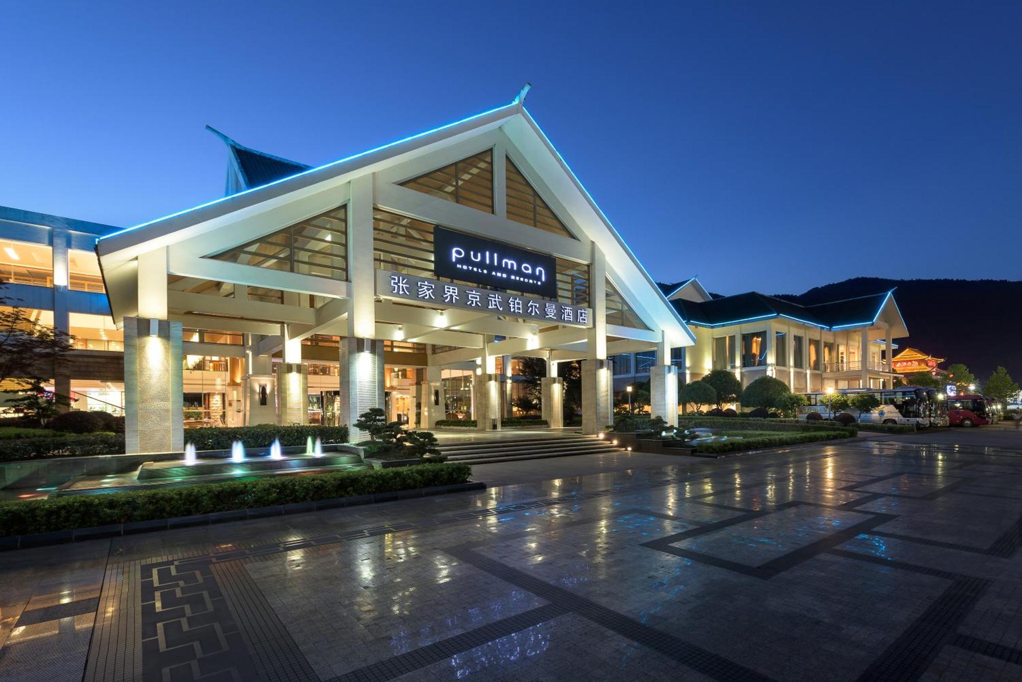 Pullman Zhangjiajie Hotel - Instagrammable Exterior foto