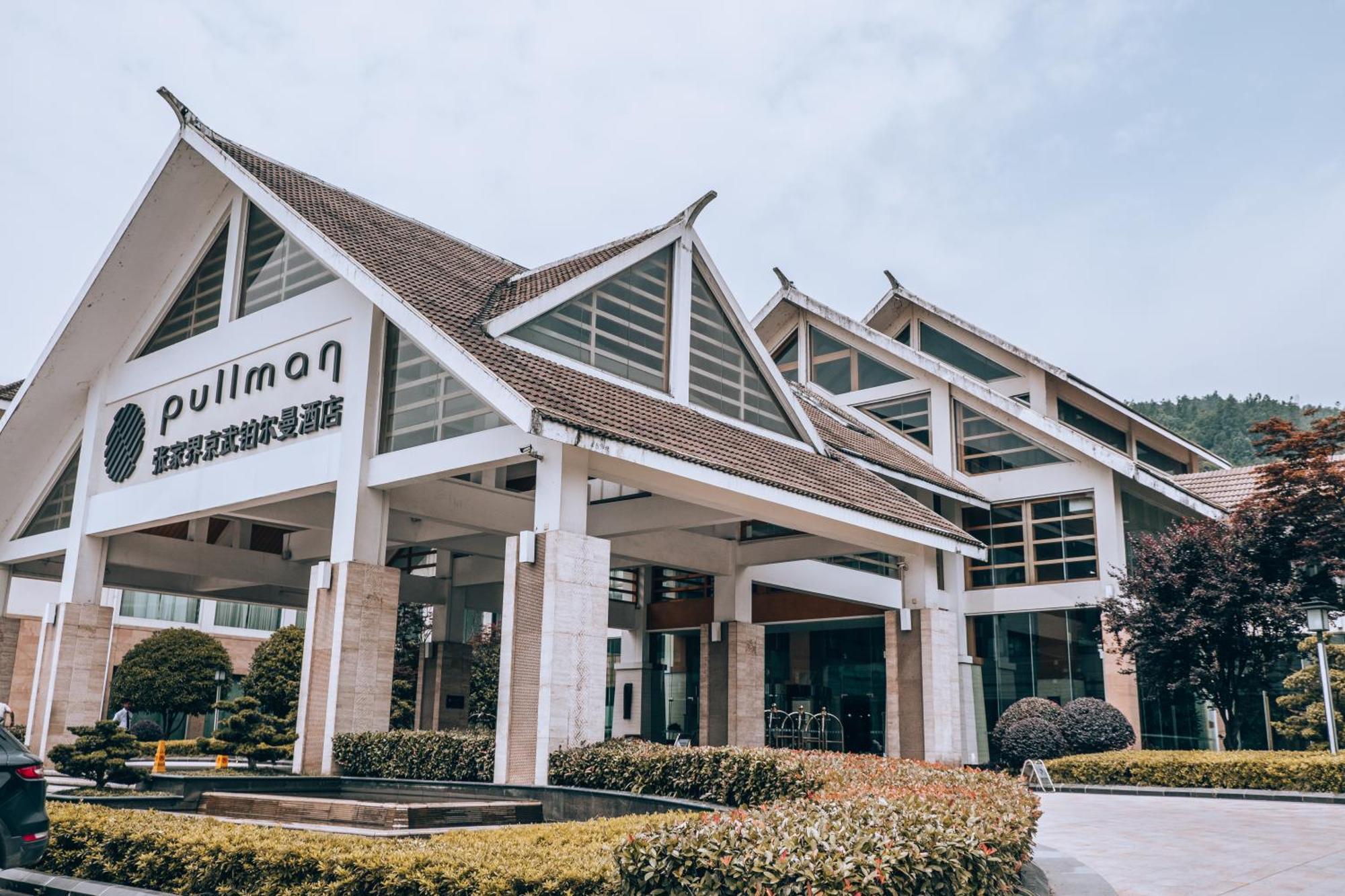 Pullman Zhangjiajie Hotel - Instagrammable Exterior foto