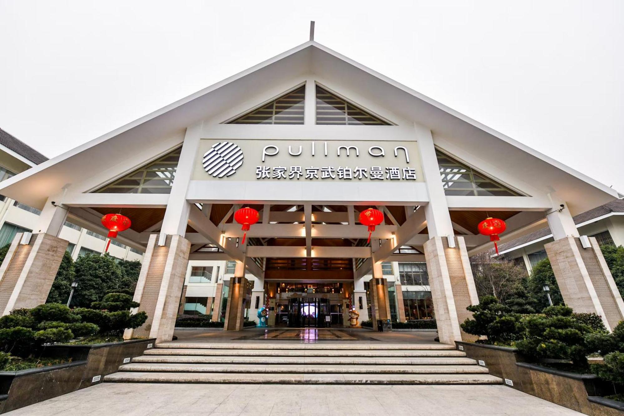 Pullman Zhangjiajie Hotel - Instagrammable Exterior foto